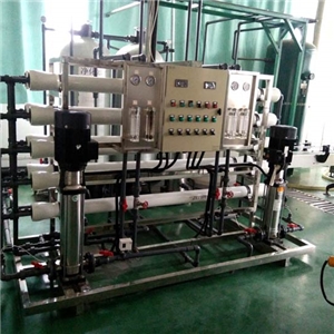 涂裝電鍍純水設(shè)備