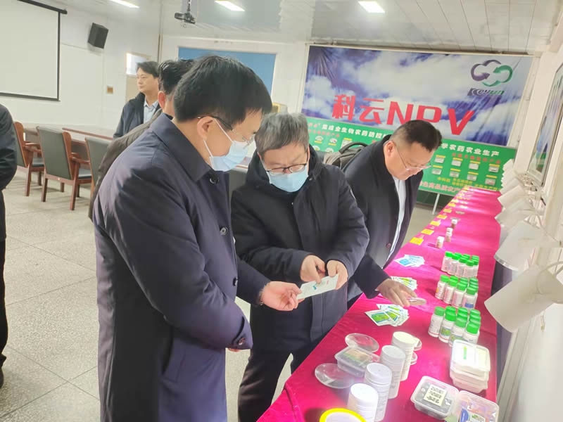 祝賀我公司產(chǎn)品進入上海市推薦農(nóng)藥品種名錄