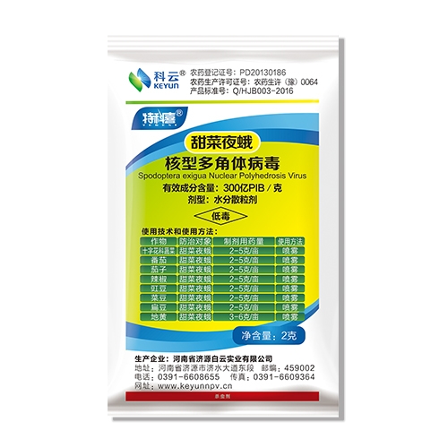 科云&reg; 特科喜&reg;  甜菜夜蛾核型多角體病毒制劑
